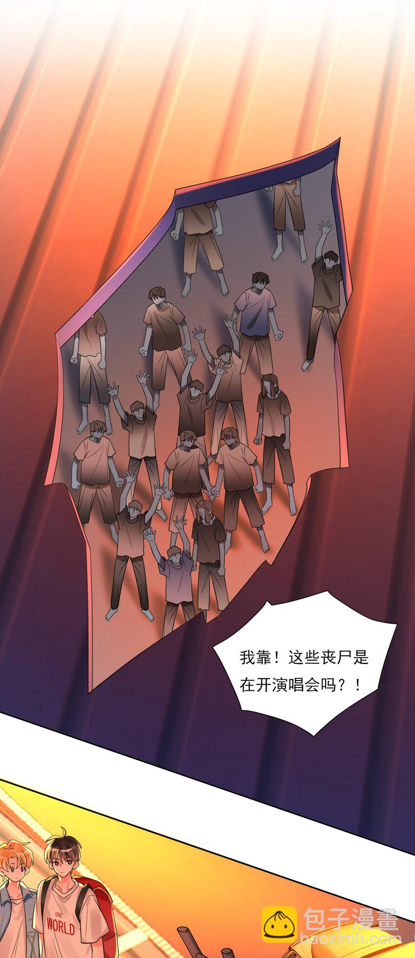 002 你真的不是第一次吗？-第2话