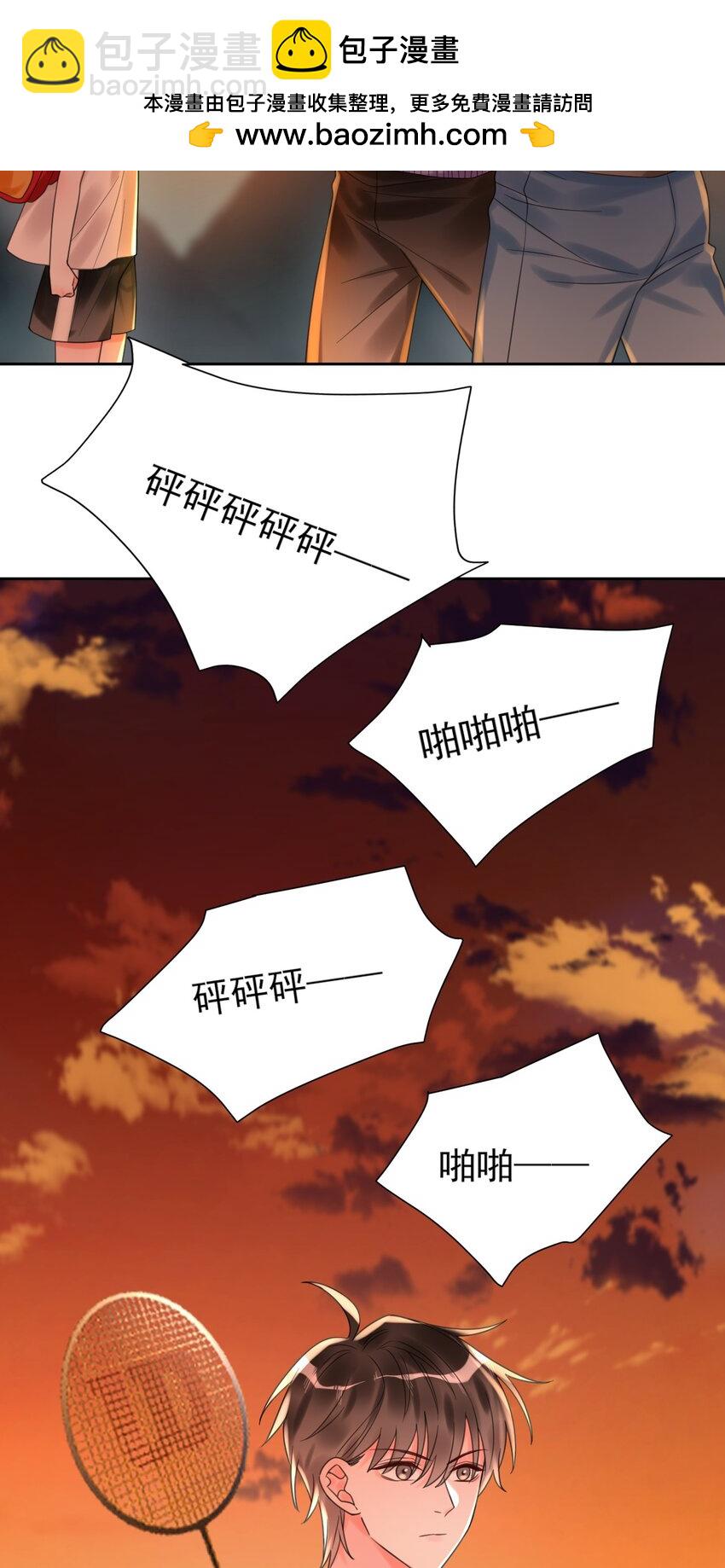 002 你真的不是第一次吗？-第2话