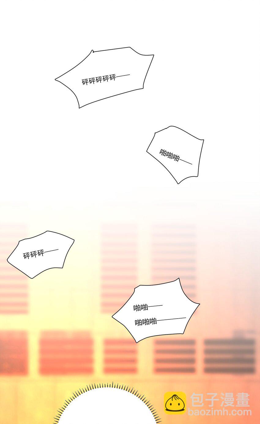 002 你真的不是第一次吗？-第2话