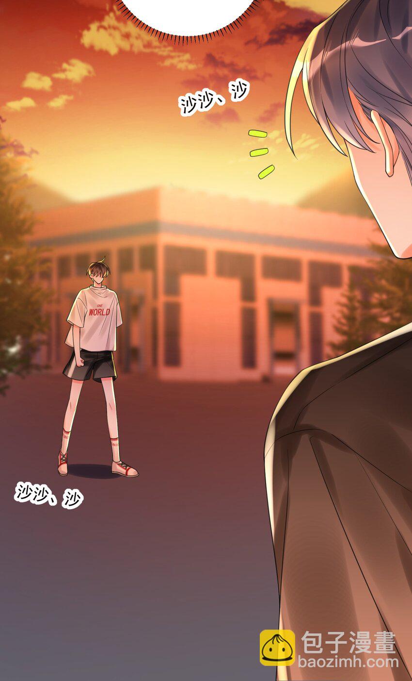 002 你真的不是第一次吗？-第2话