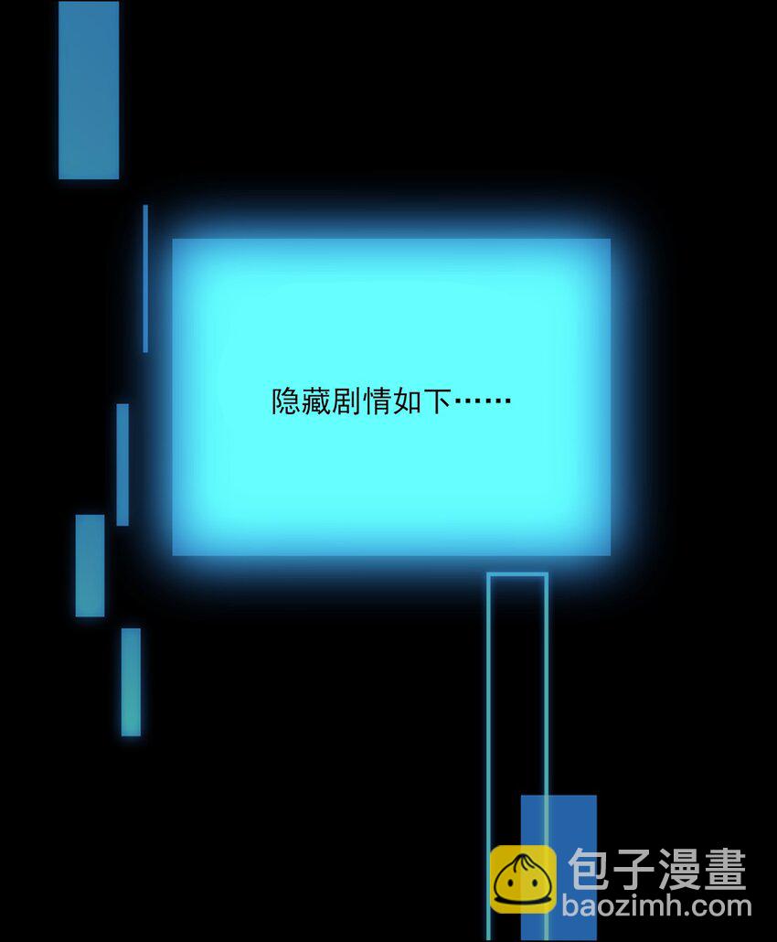 002 你真的不是第一次吗？-第2话