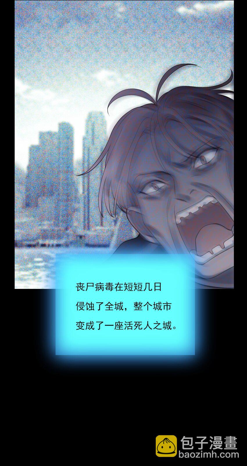 002 你真的不是第一次吗？-第2话