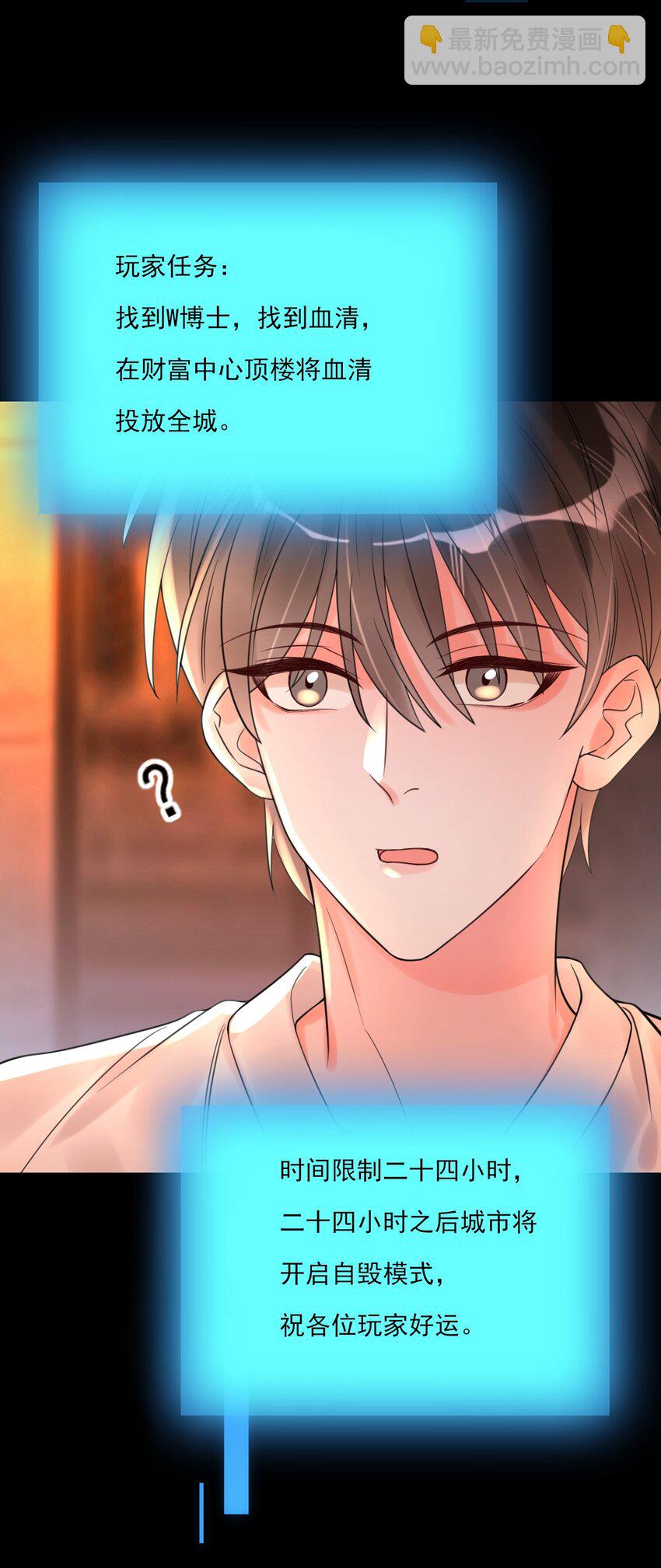 002 你真的不是第一次吗？-第2话