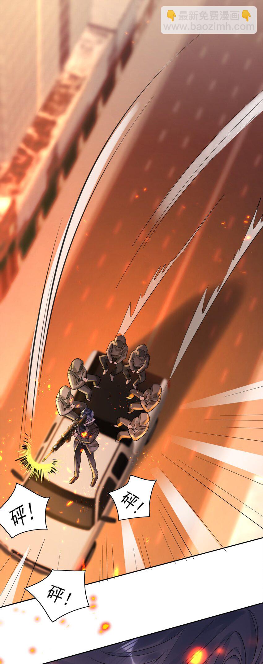 002 你真的不是第一次吗？-第2话