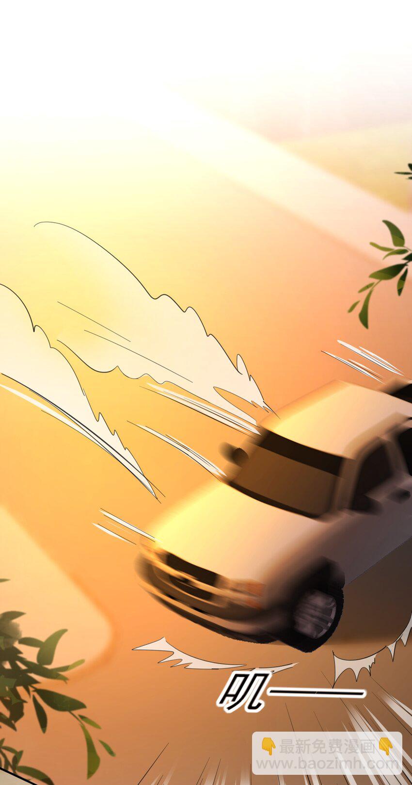 002 你真的不是第一次吗？-第2话