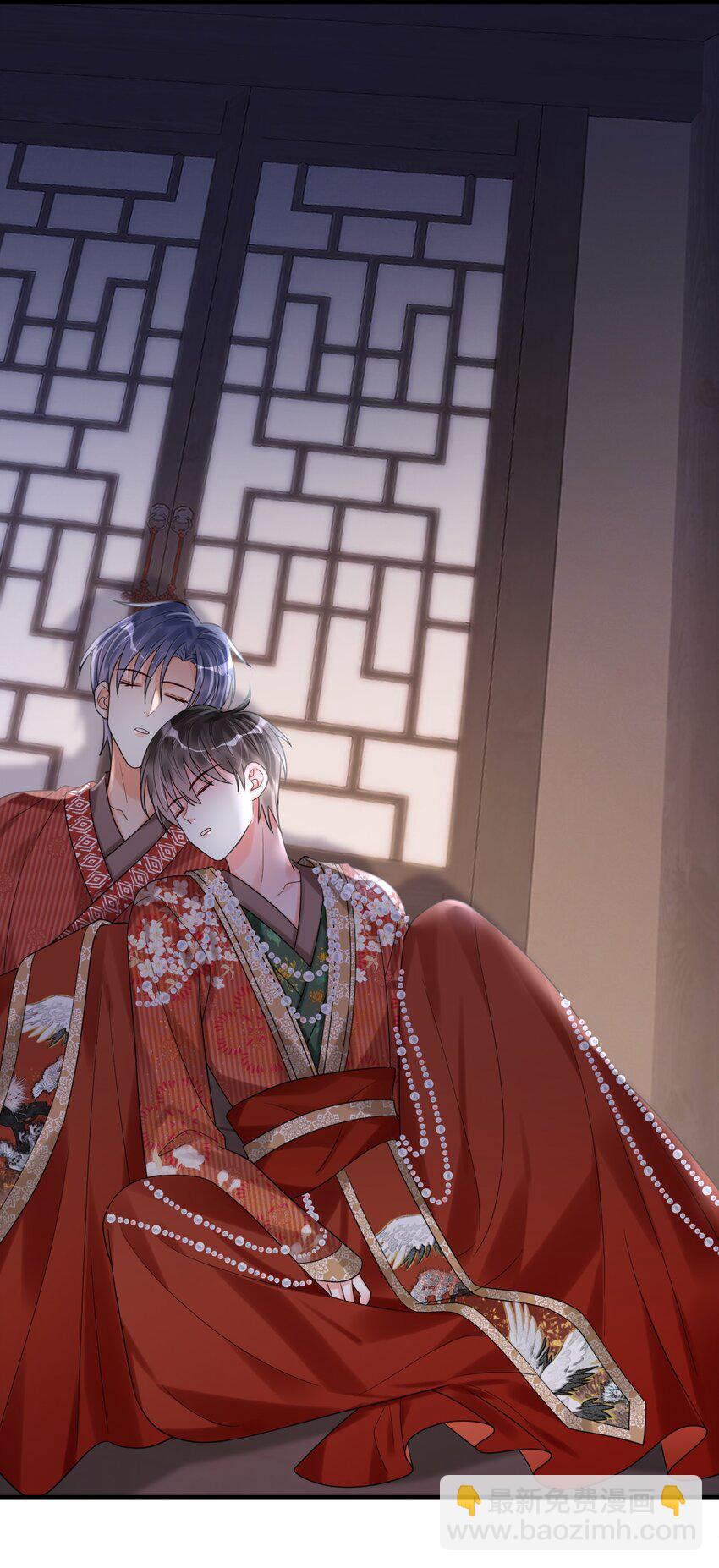 020 碰瓷呢您？！-第20话