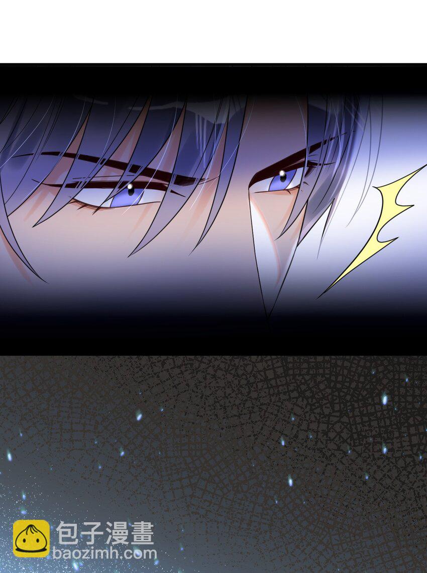 020 碰瓷呢您？！-第20话