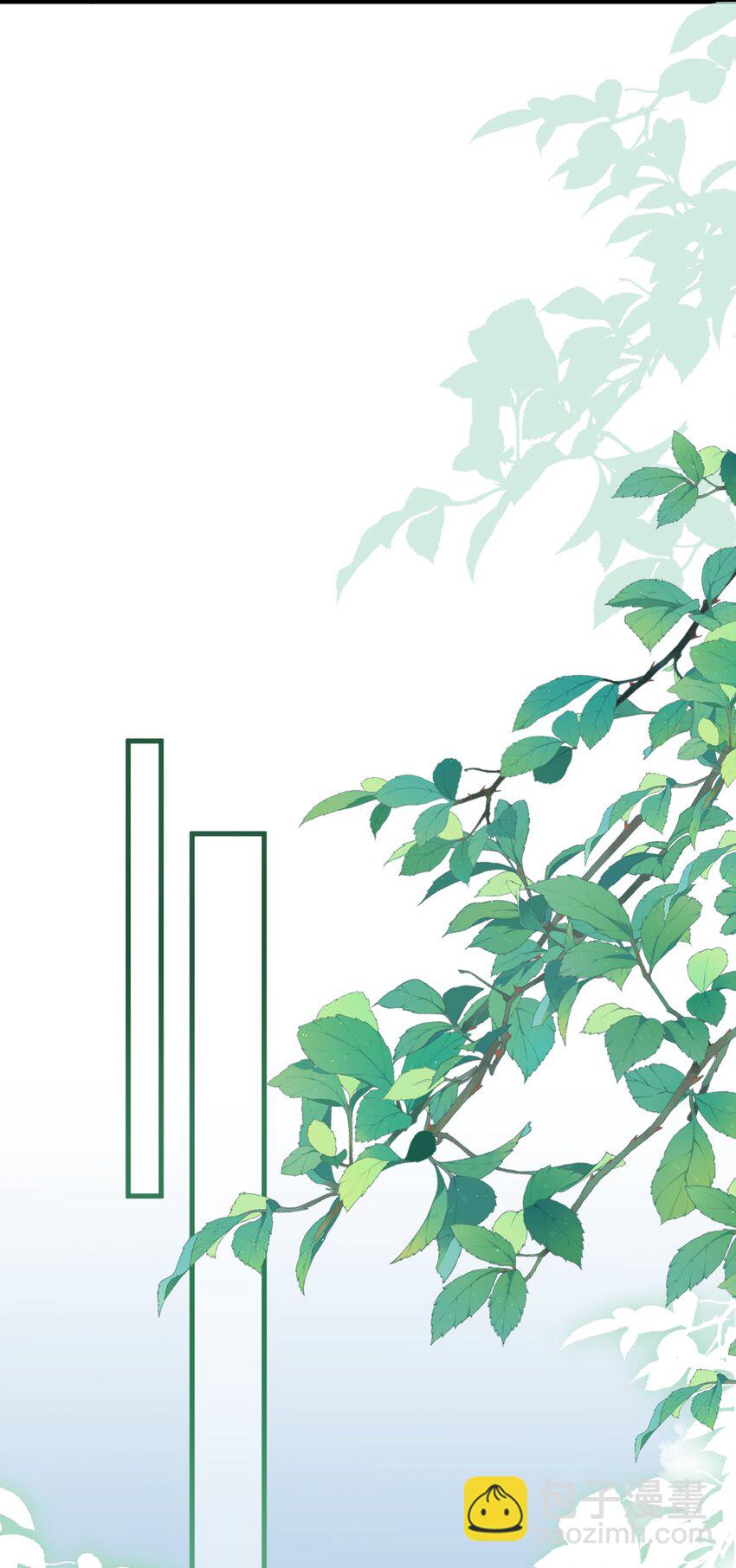 020 碰瓷呢您？！-第20话