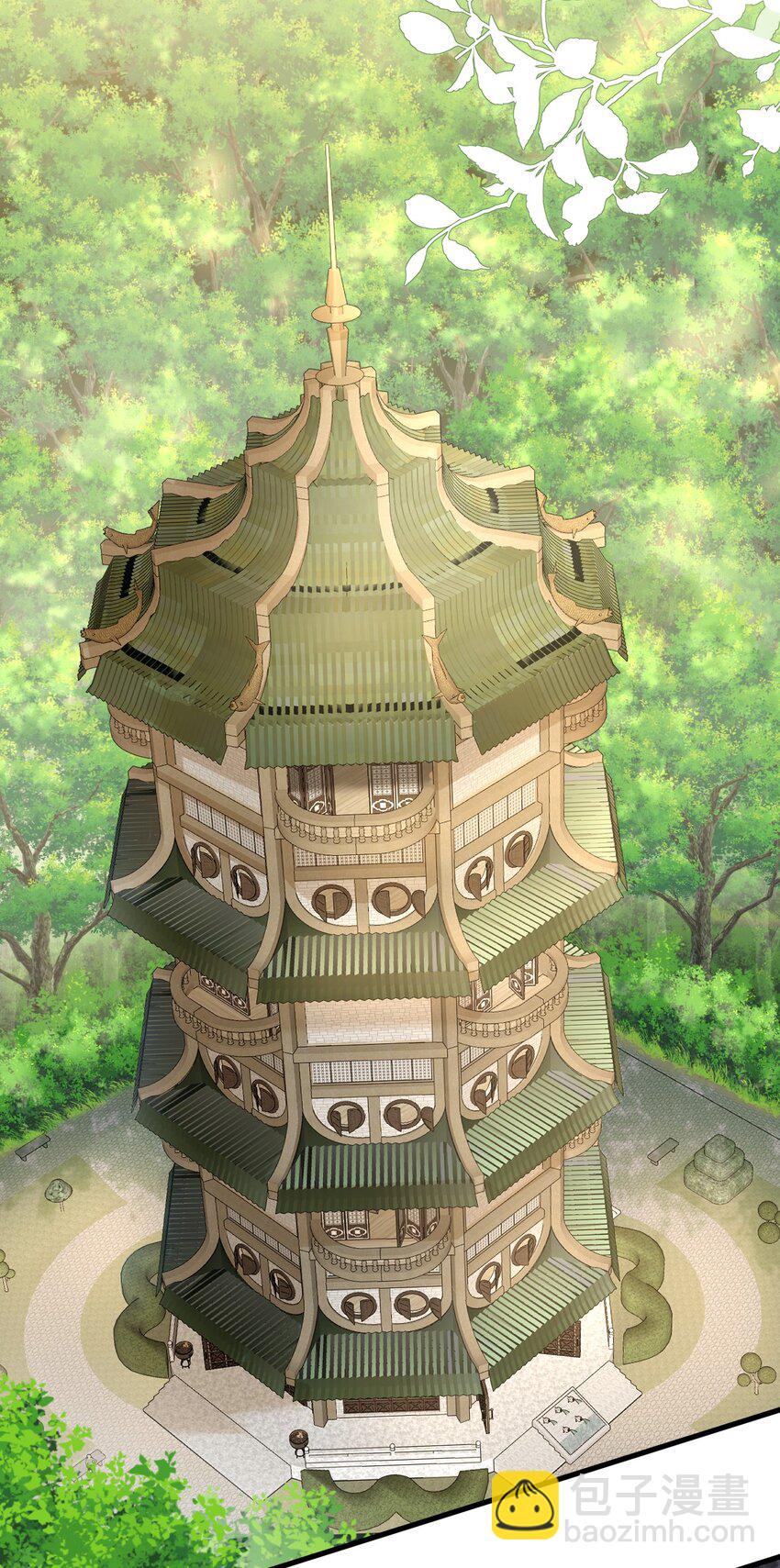 020 碰瓷呢您？！-第20话