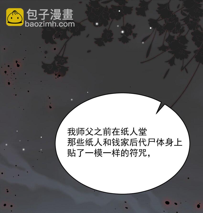 022+福利活动 这个路子是对的！(1/2)-第22话