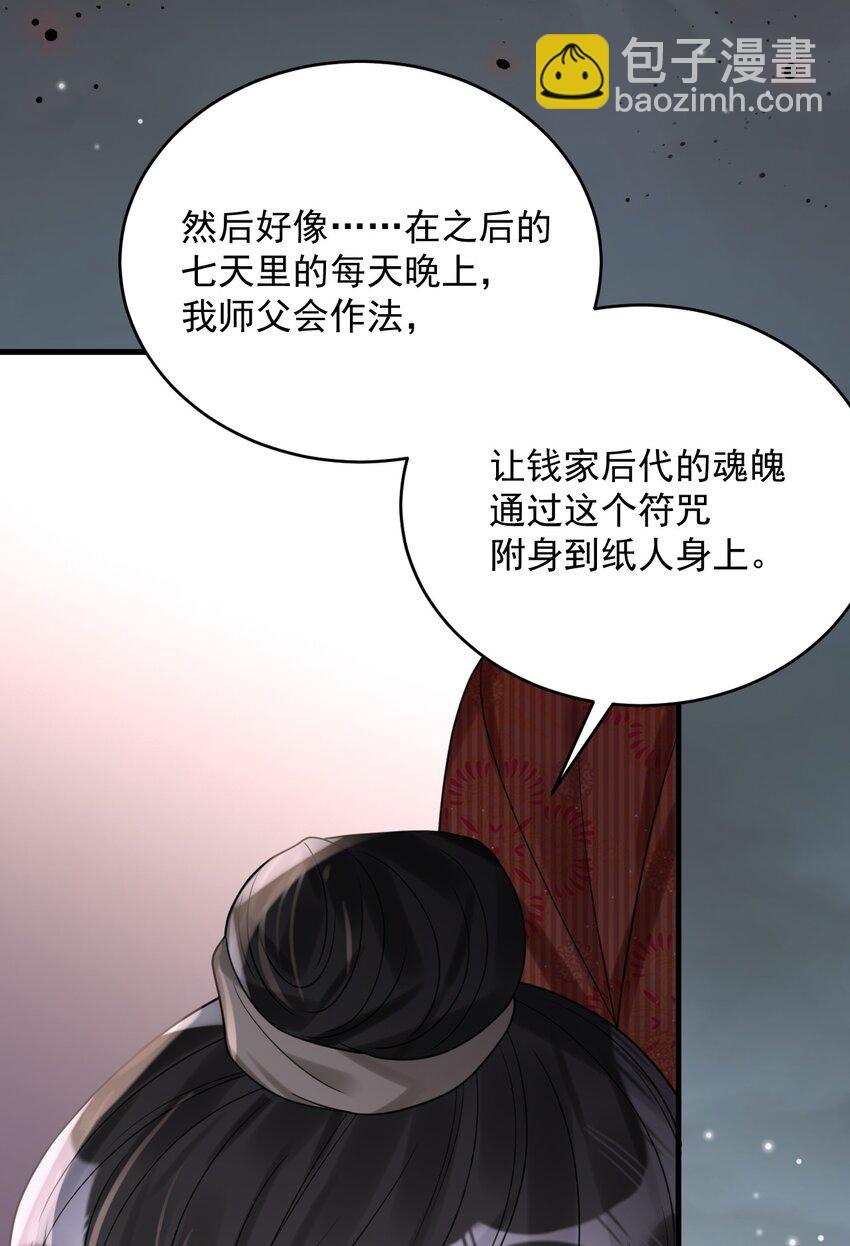 022+福利活动 这个路子是对的！(1/2)-第22话