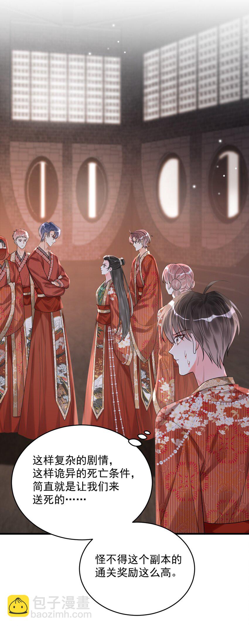 022+福利活动 这个路子是对的！(1/2)-第22话