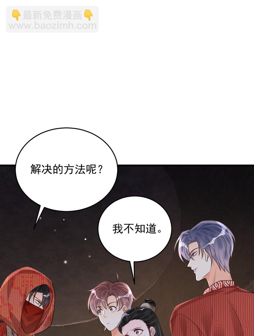 022+福利活动 这个路子是对的！(1/2)-第22话