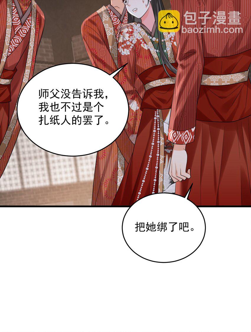 022+福利活动 这个路子是对的！(1/2)-第22话