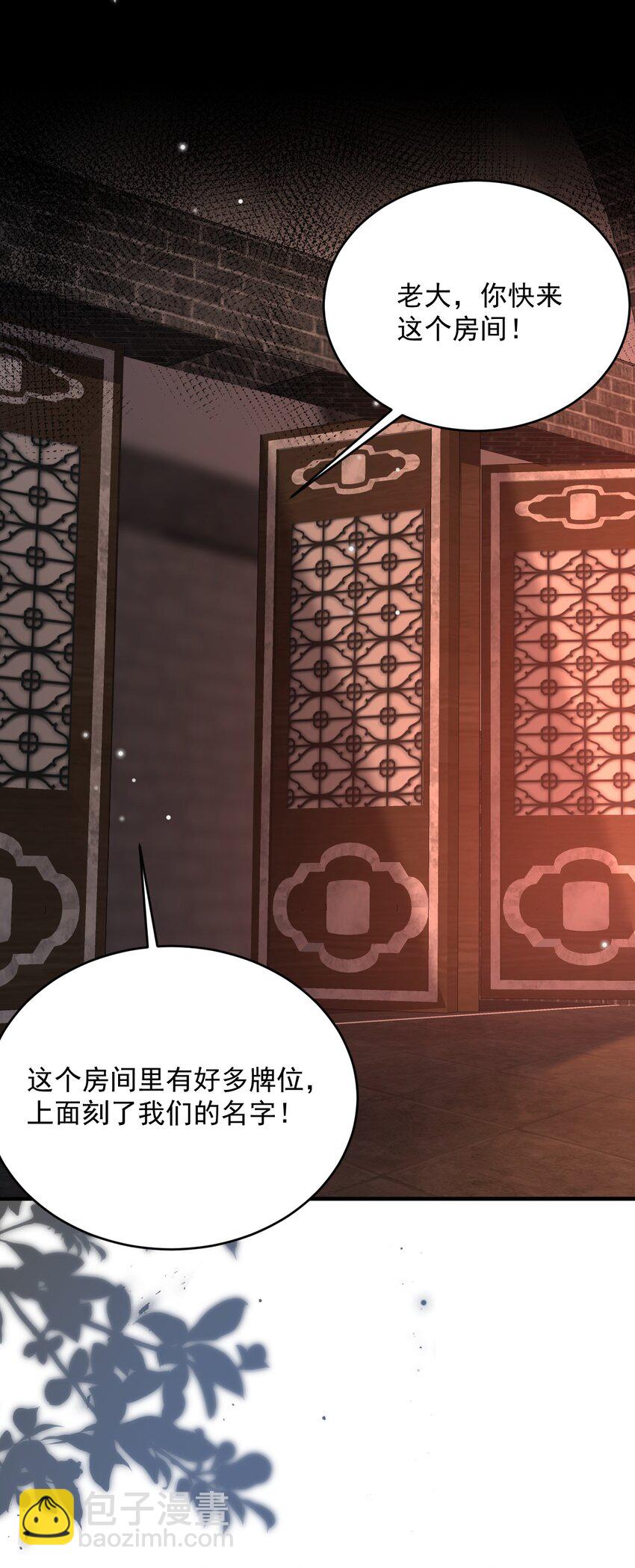 022+福利活动 这个路子是对的！(1/2)-第22话