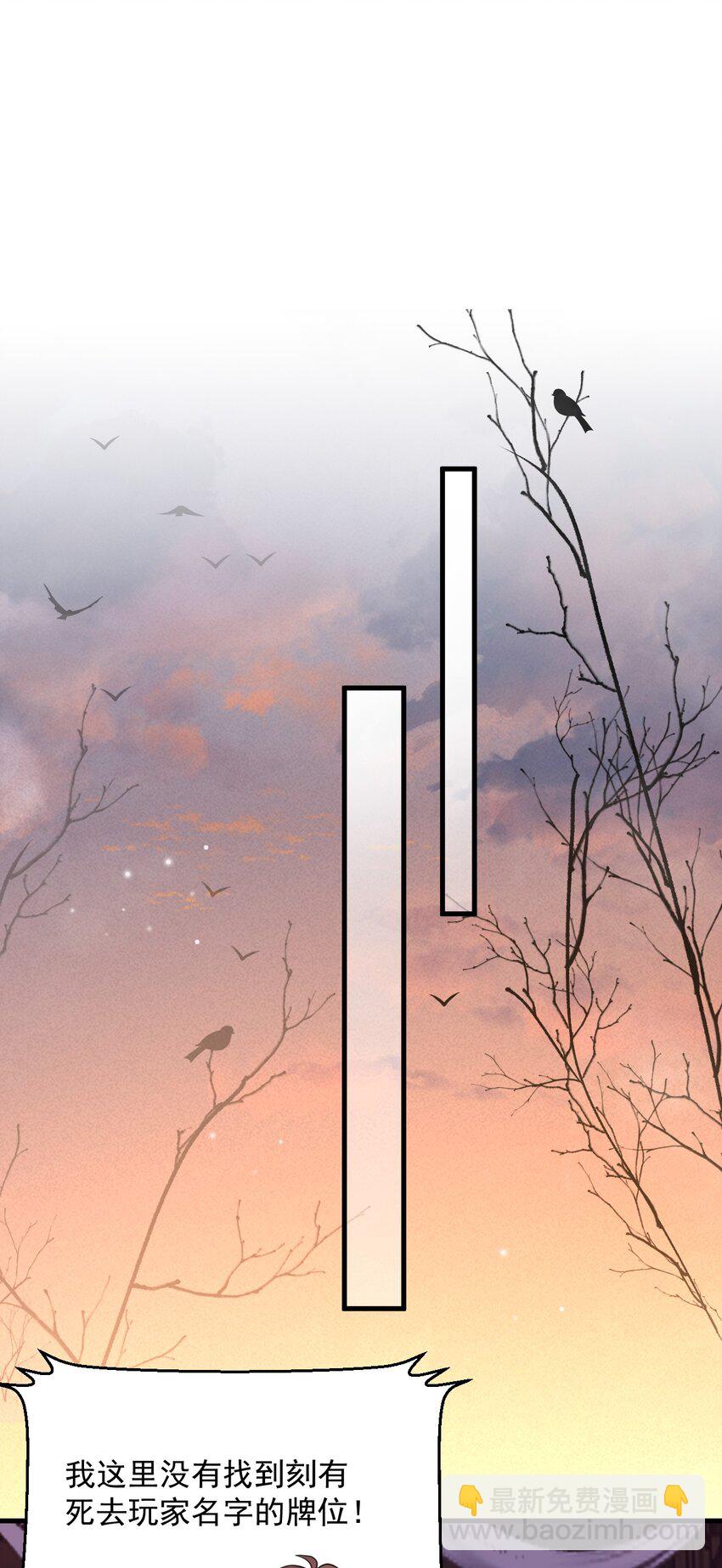 022+福利活动 这个路子是对的！(1/2)-第22话