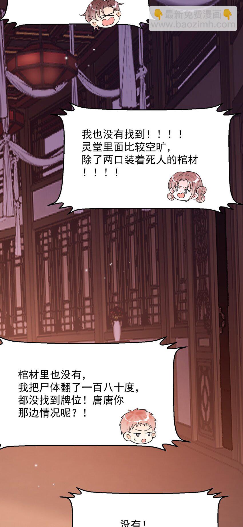 022+福利活动 这个路子是对的！(1/2)-第22话