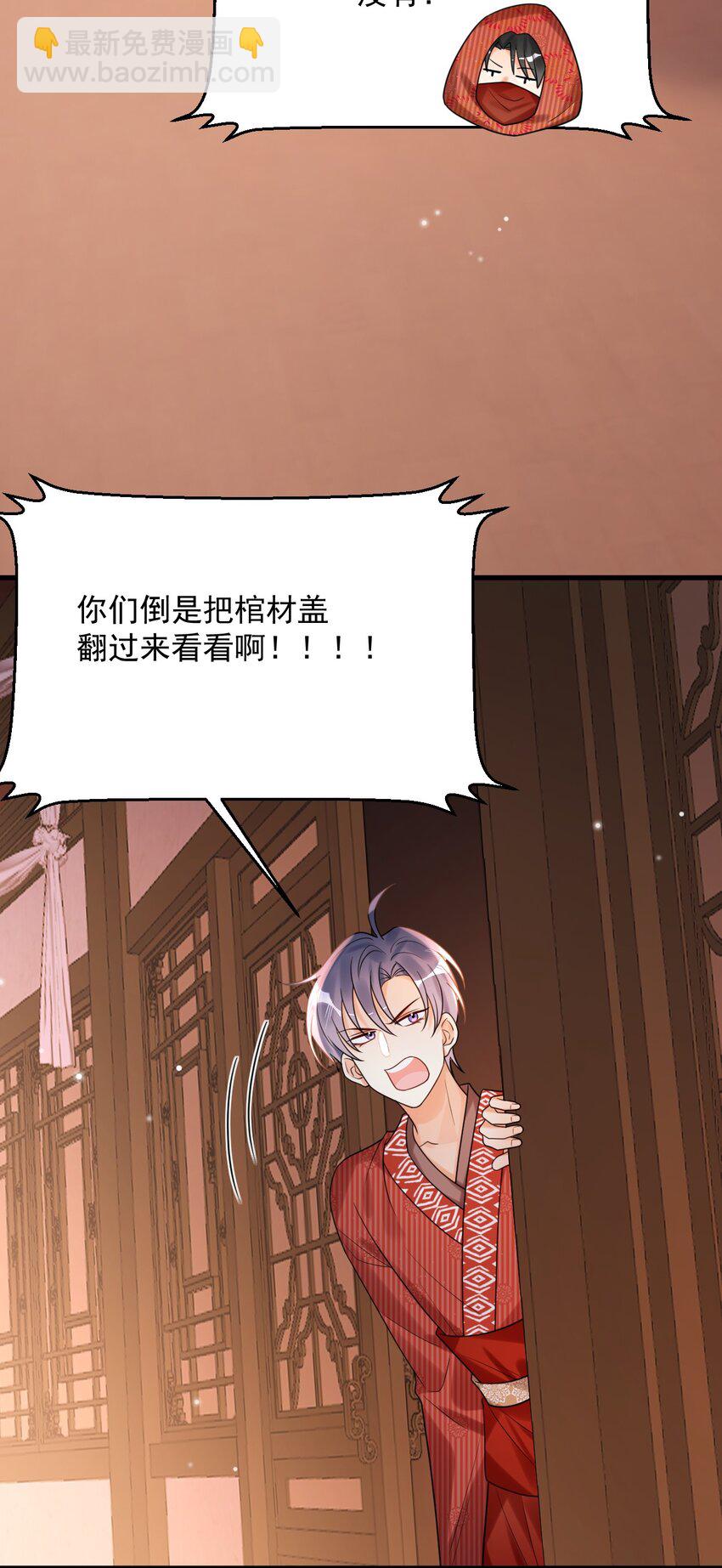 022+福利活动 这个路子是对的！(1/2)-第22话