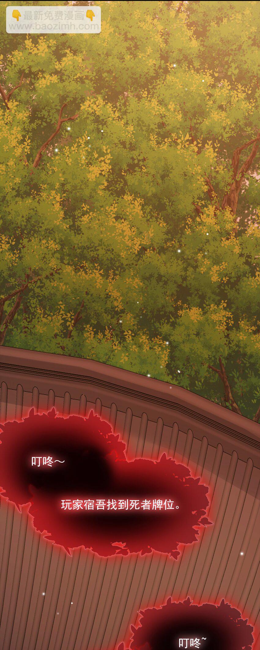 022+福利活动 这个路子是对的！(1/2)-第22话