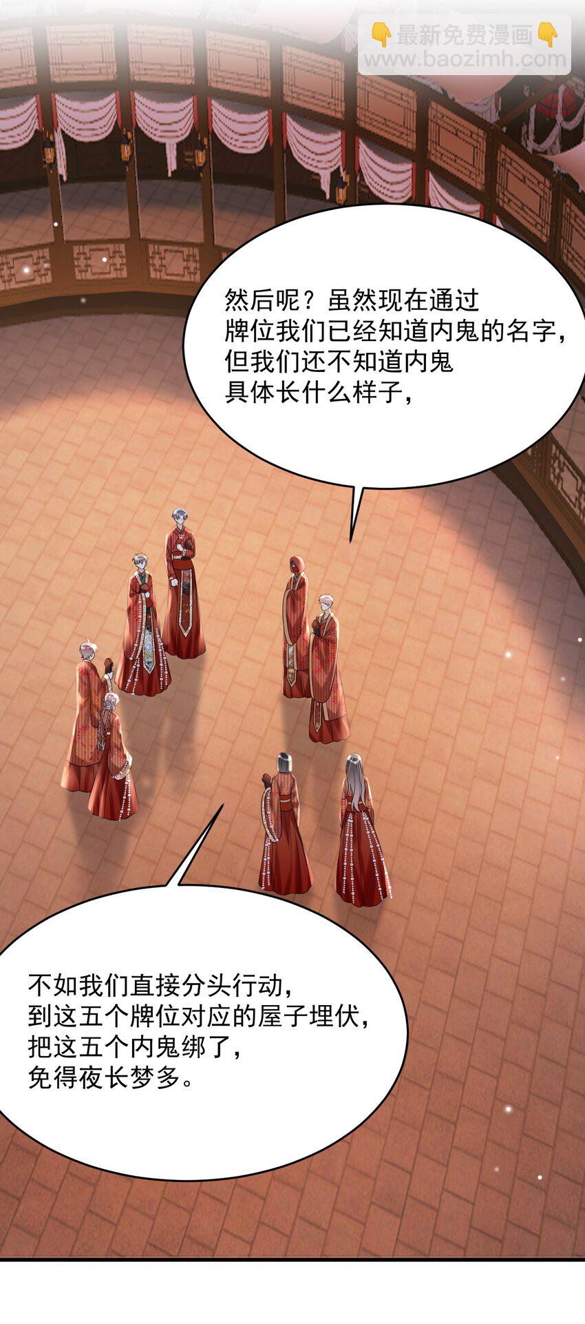 022+福利活动 这个路子是对的！(1/2)-第22话