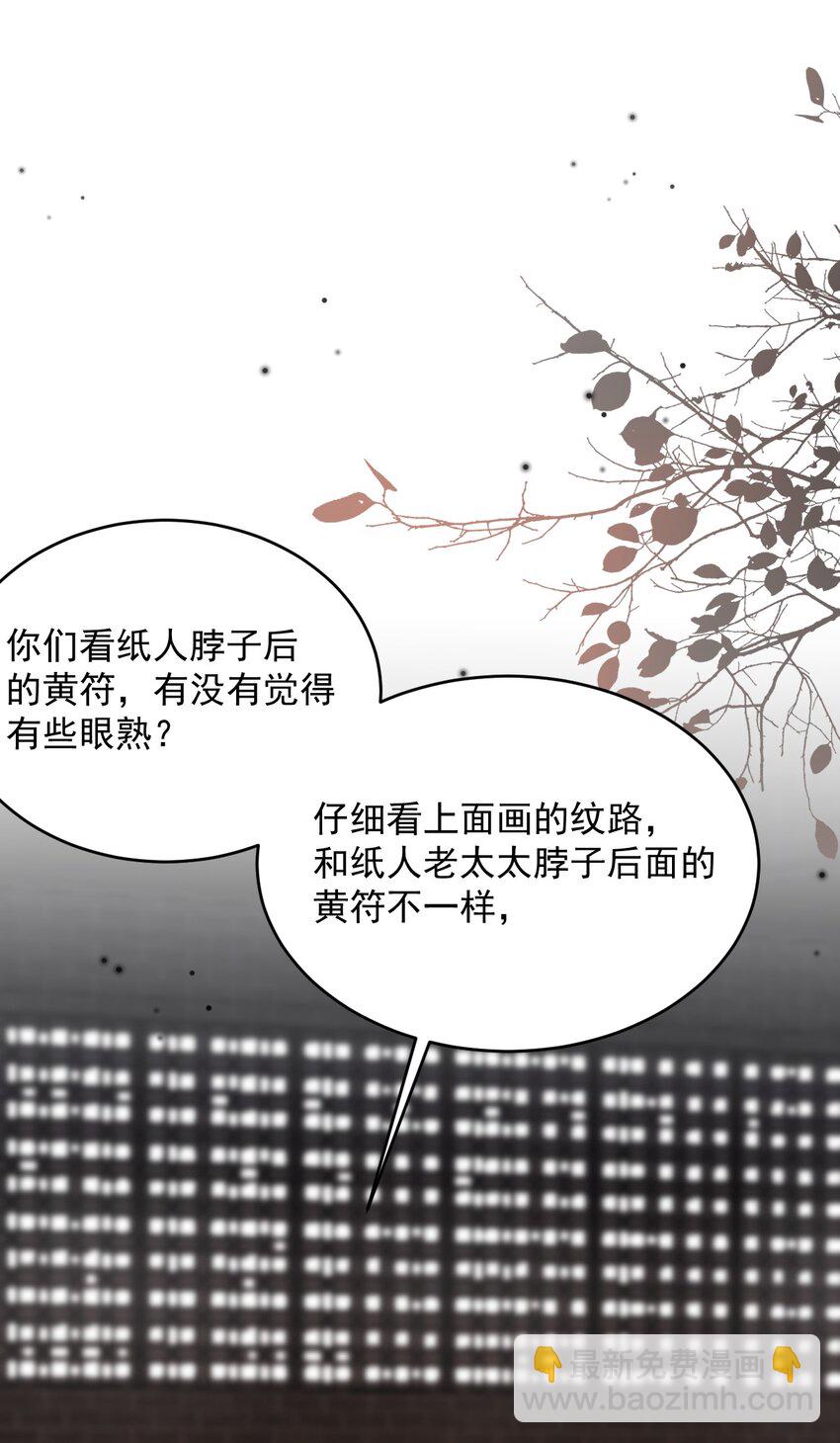 022+福利活动 这个路子是对的！(1/2)-第22话