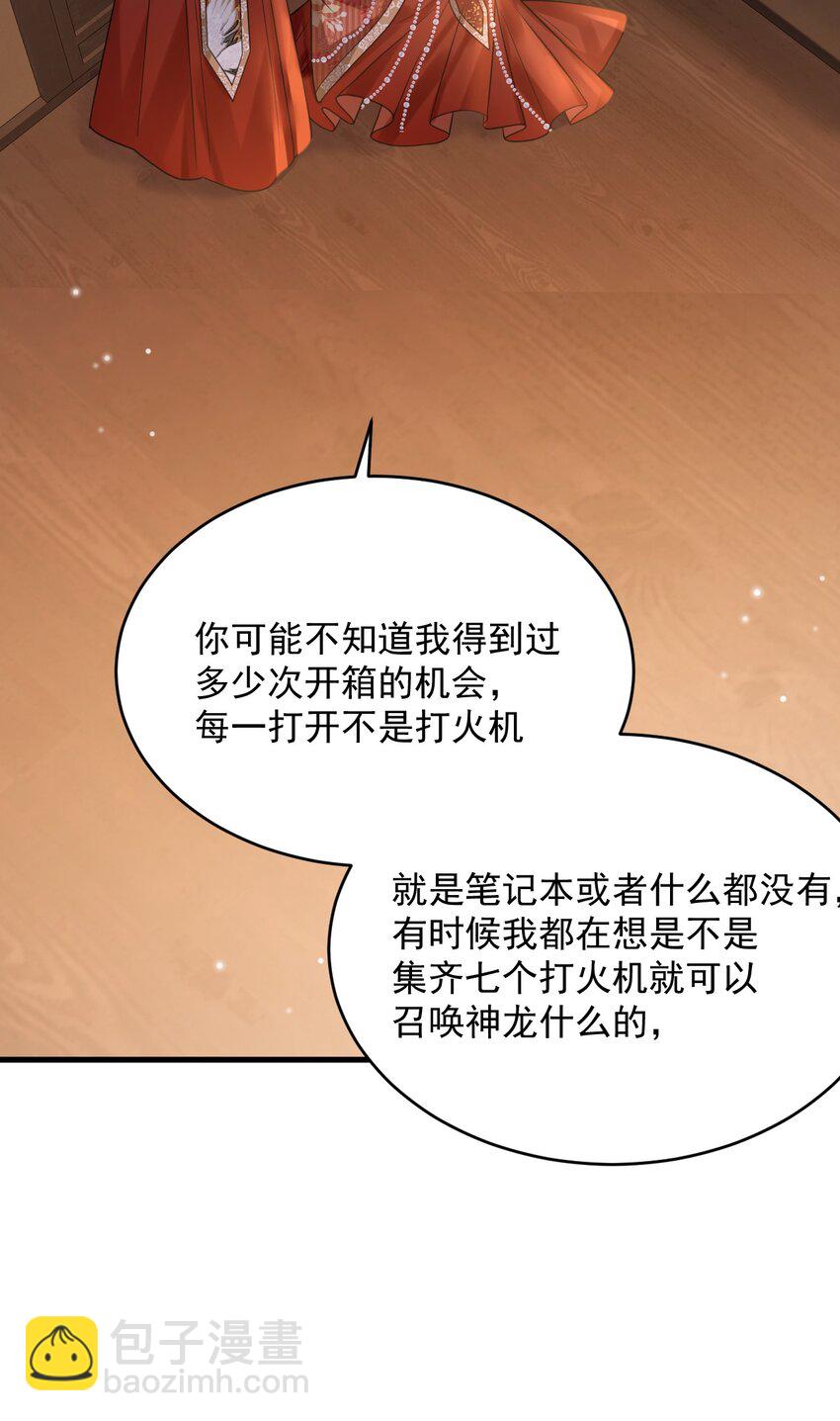 022+福利活动 这个路子是对的！(1/2)-第22话