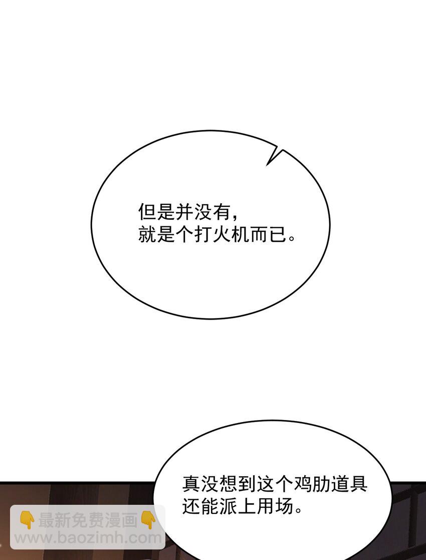 022+福利活动 这个路子是对的！(1/2)-第22话