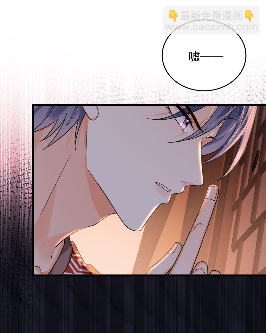 022+福利活动 这个路子是对的！(1/2)-第22话