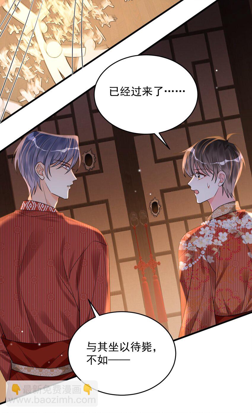 022+福利活动 这个路子是对的！(1/2)-第22话