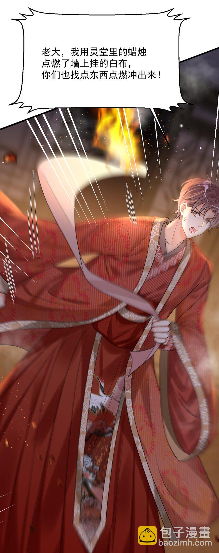 022+福利活动 这个路子是对的！(1/2)-第22话