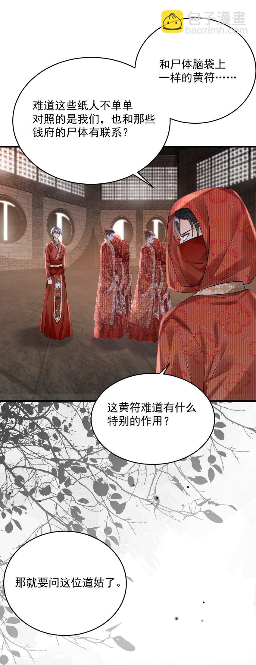 022+福利活动 这个路子是对的！(1/2)-第22话