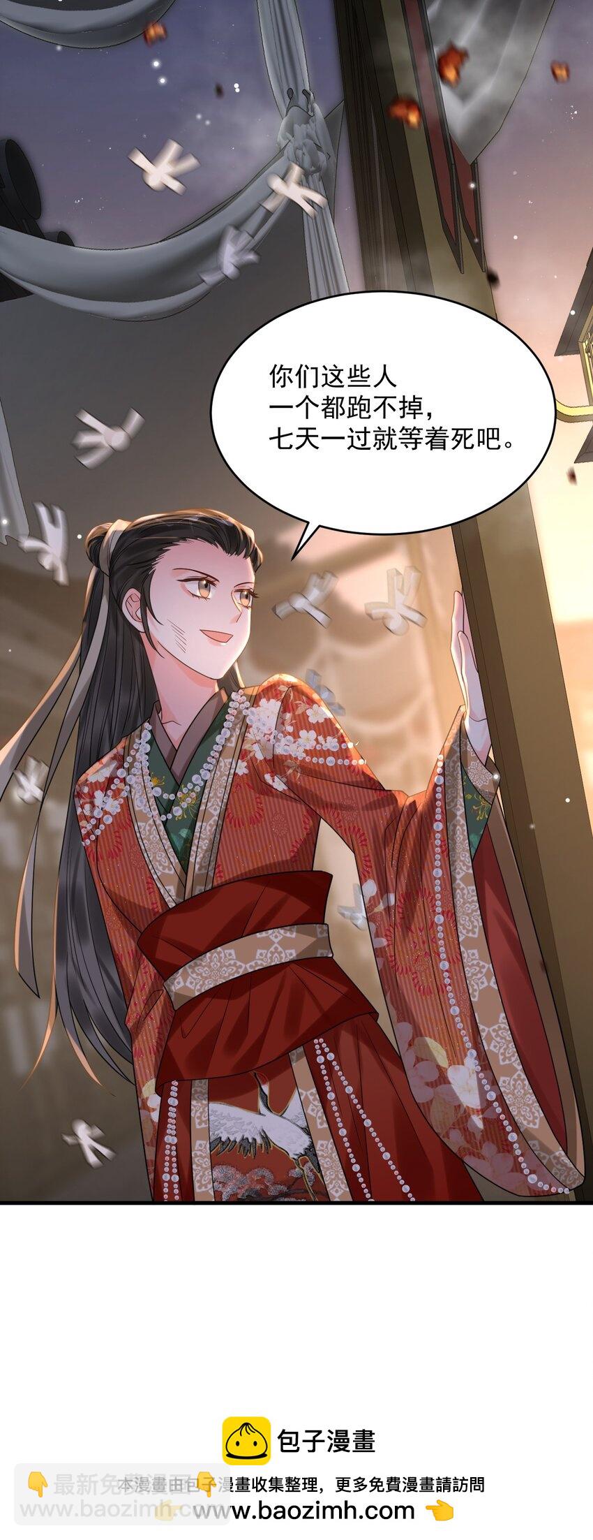 022+福利活动 这个路子是对的！(1/2)-第22话