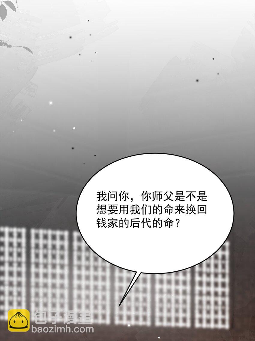 022+福利活动 这个路子是对的！(1/2)-第22话