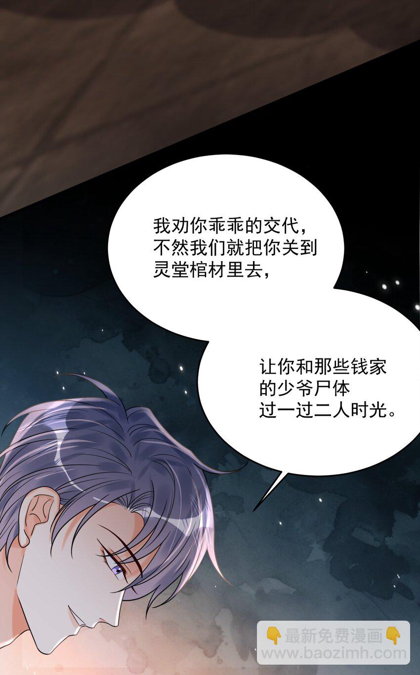 022+福利活动 这个路子是对的！(1/2)-第22话