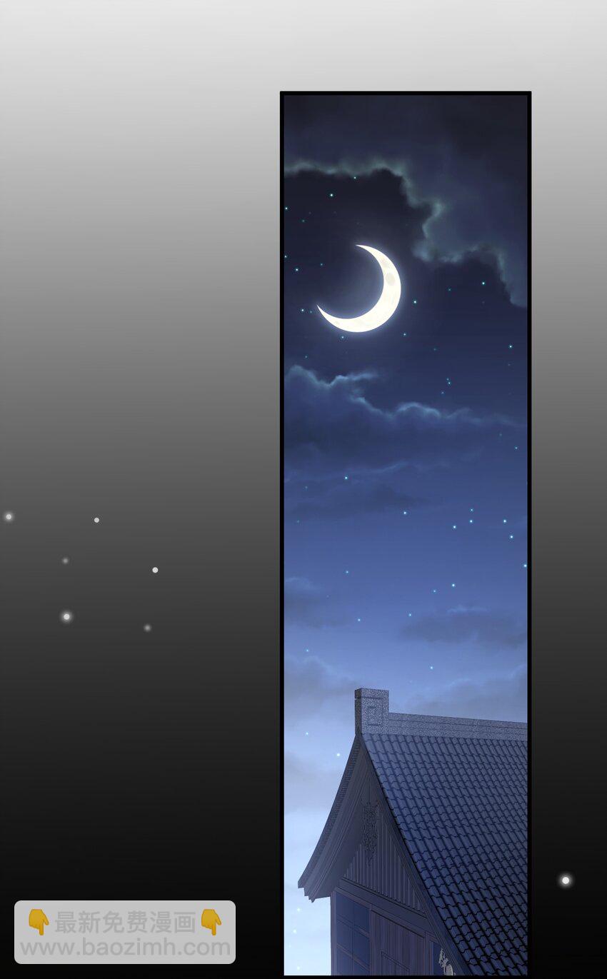 025 真正的牌位？！-第26话