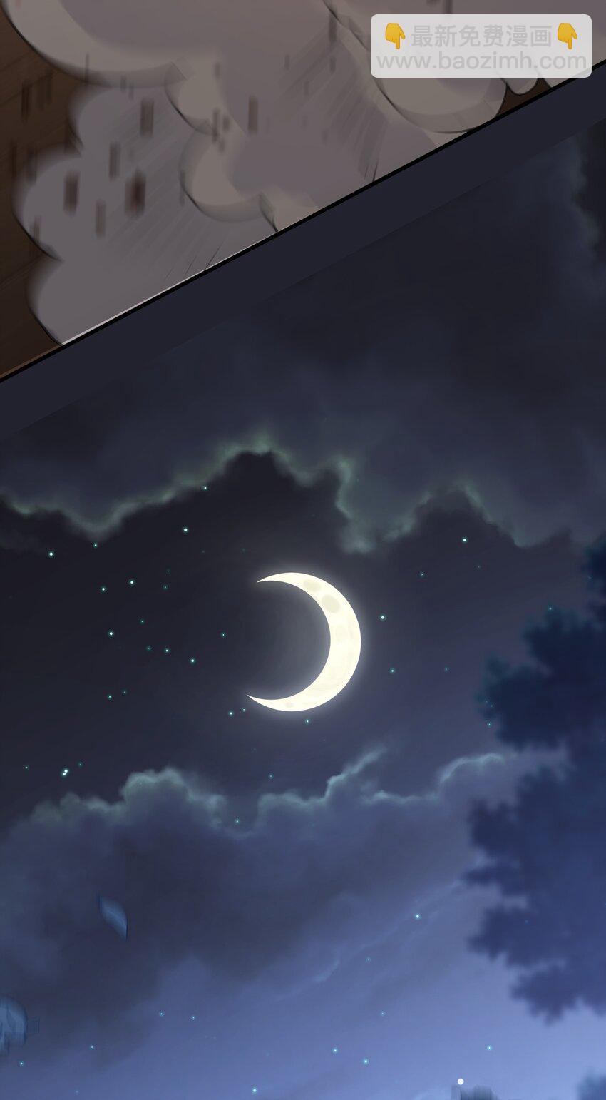 025 真正的牌位？！-第26话