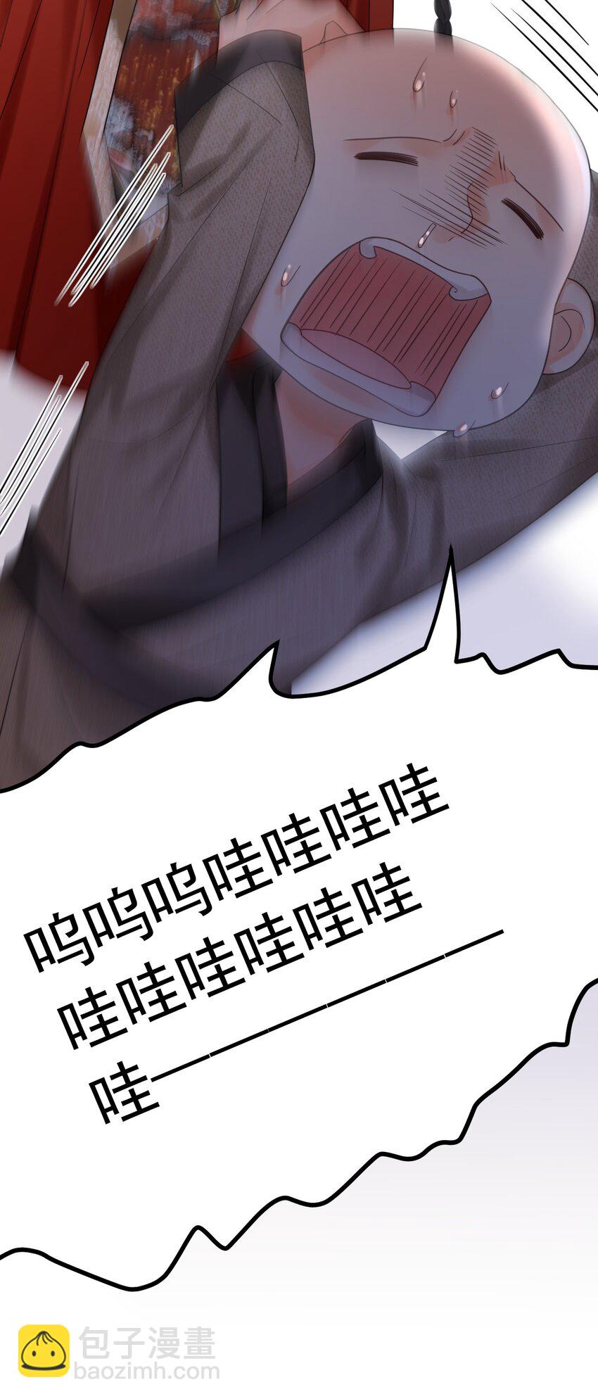 025 真正的牌位？！-第26话