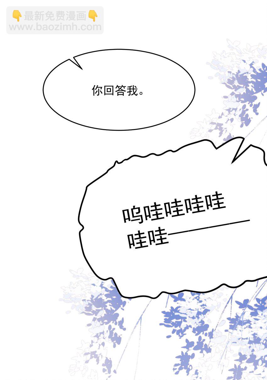 025 真正的牌位？！-第26话