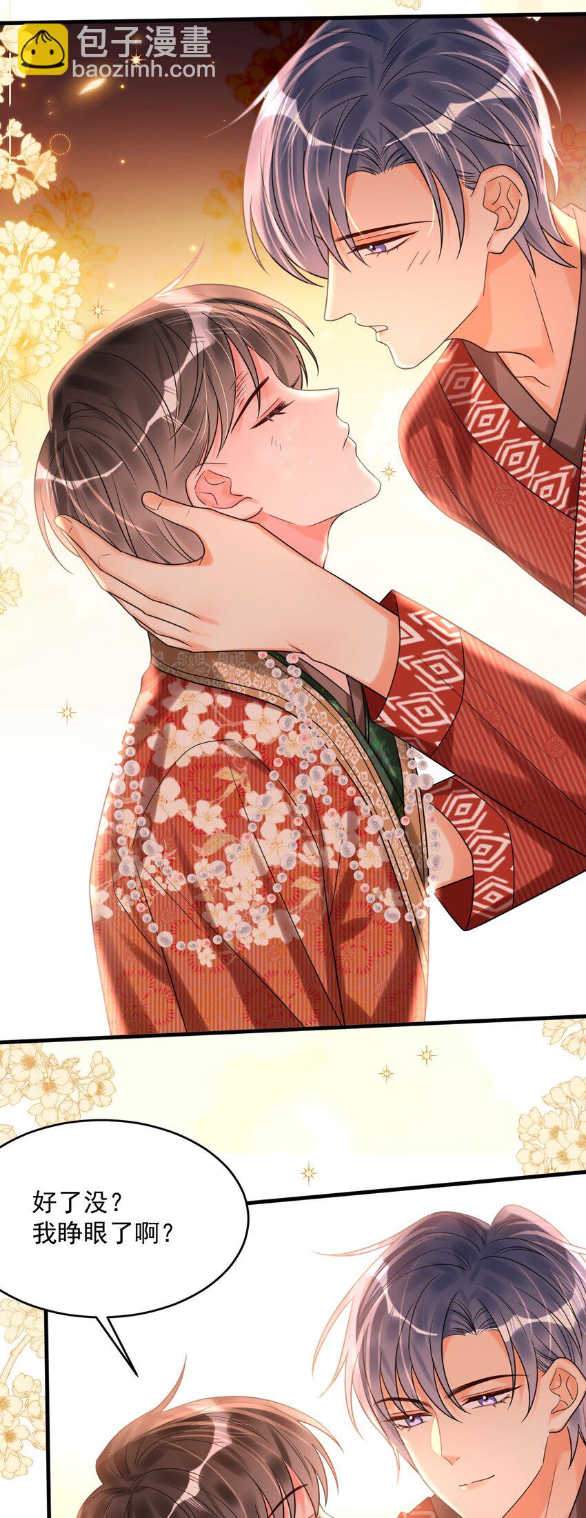 025 真正的牌位？！-第26话