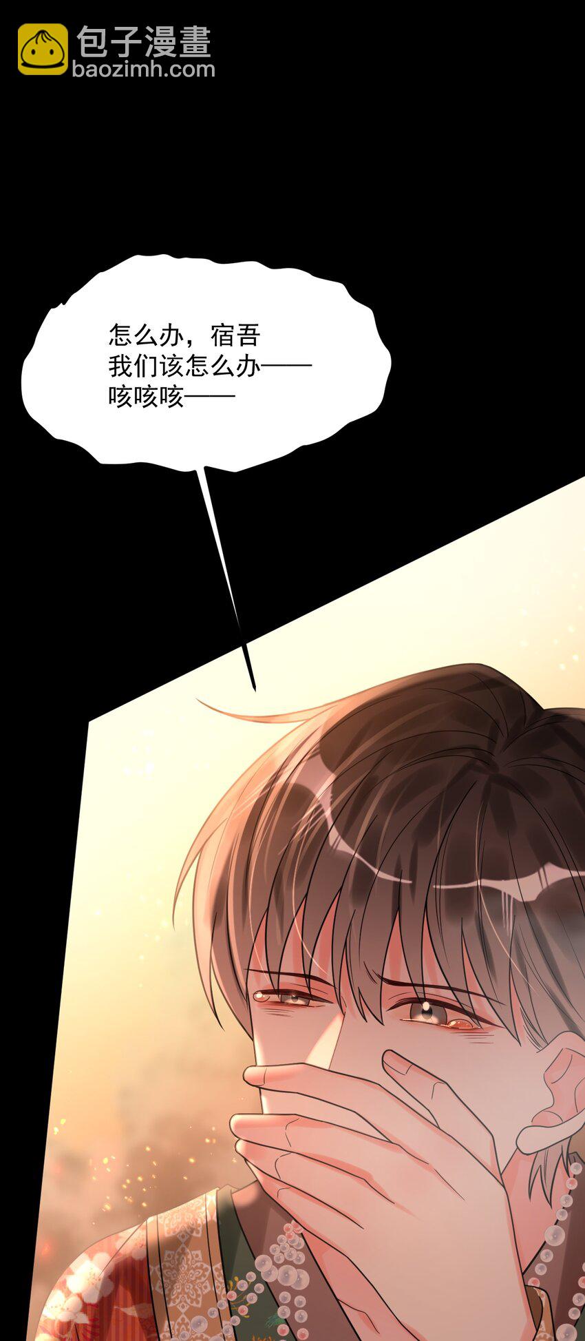 027 唯一的出路！(1/2)-第28话