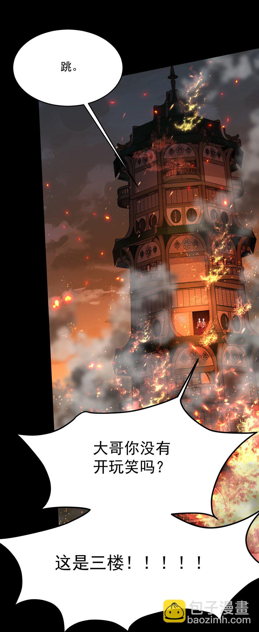 027 唯一的出路！(1/2)-第28话