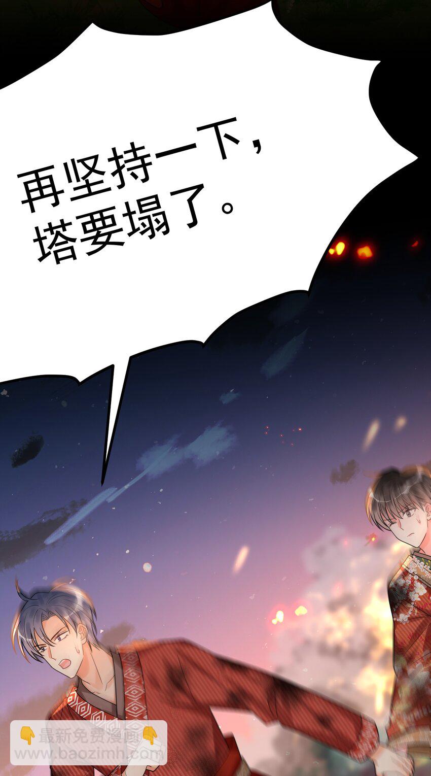 027 唯一的出路！(1/2)-第28话