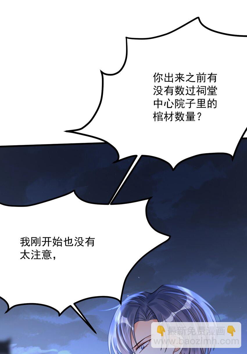 027 唯一的出路！(1/2)-第28话