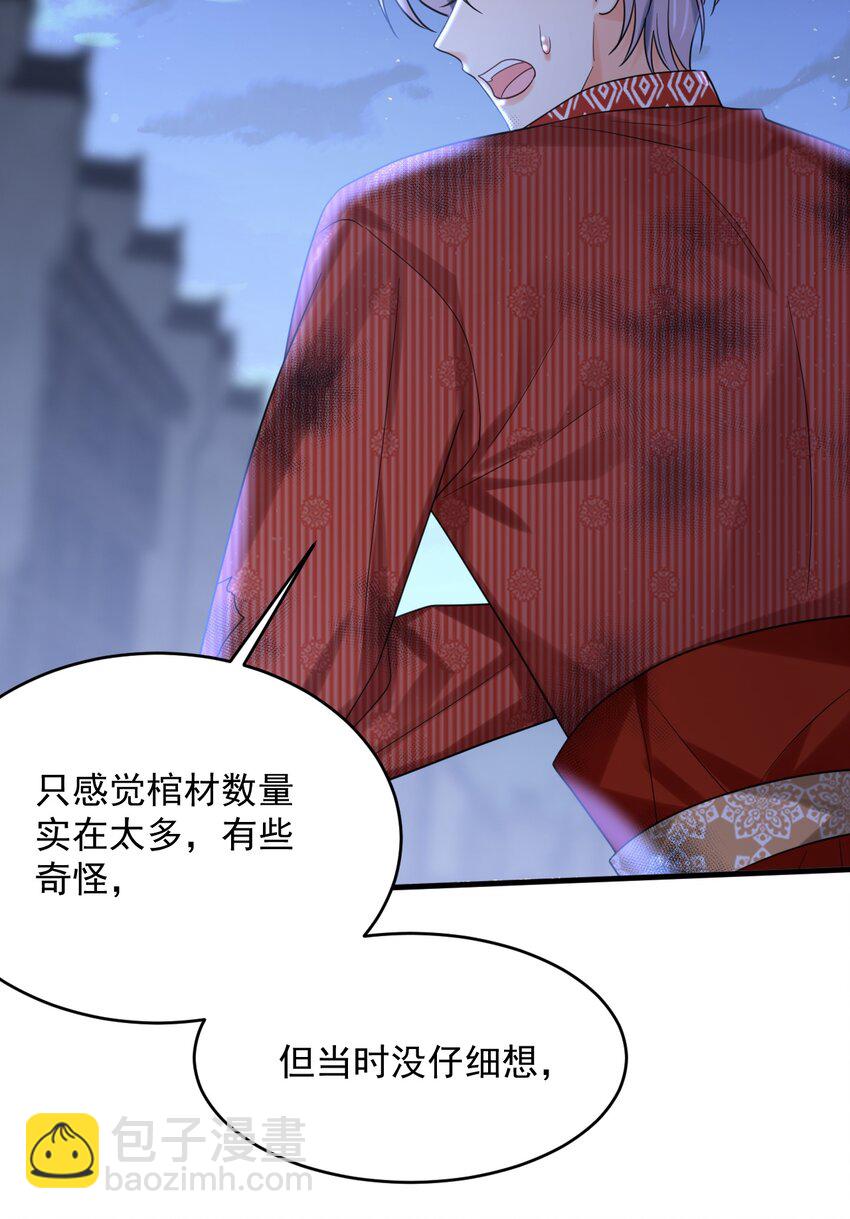 027 唯一的出路！(1/2)-第28话