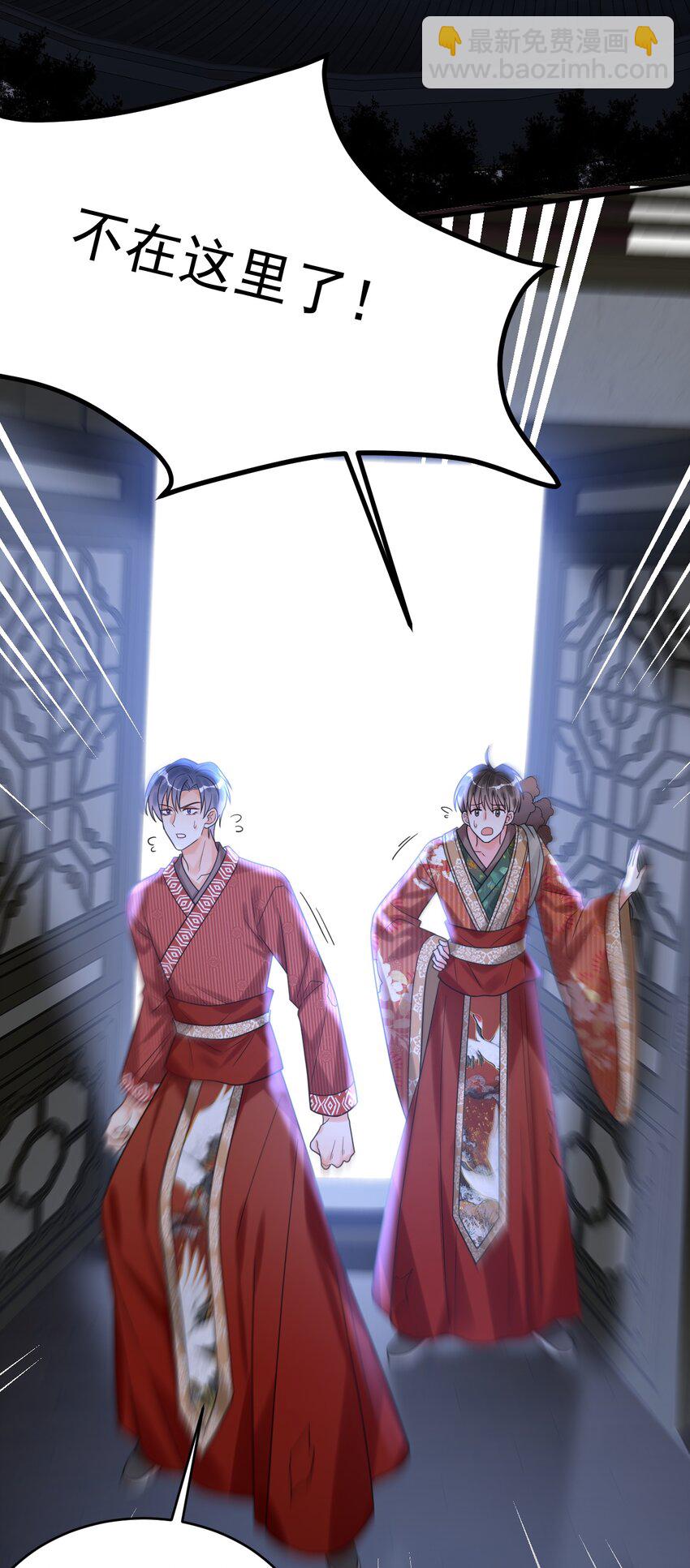 027 唯一的出路！(1/2)-第28话