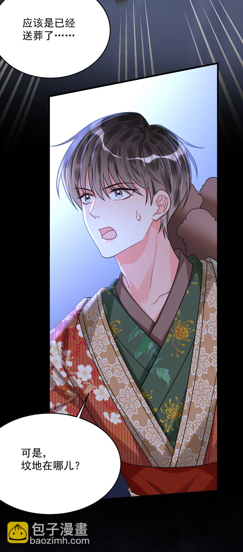 027 唯一的出路！(1/2)-第28话