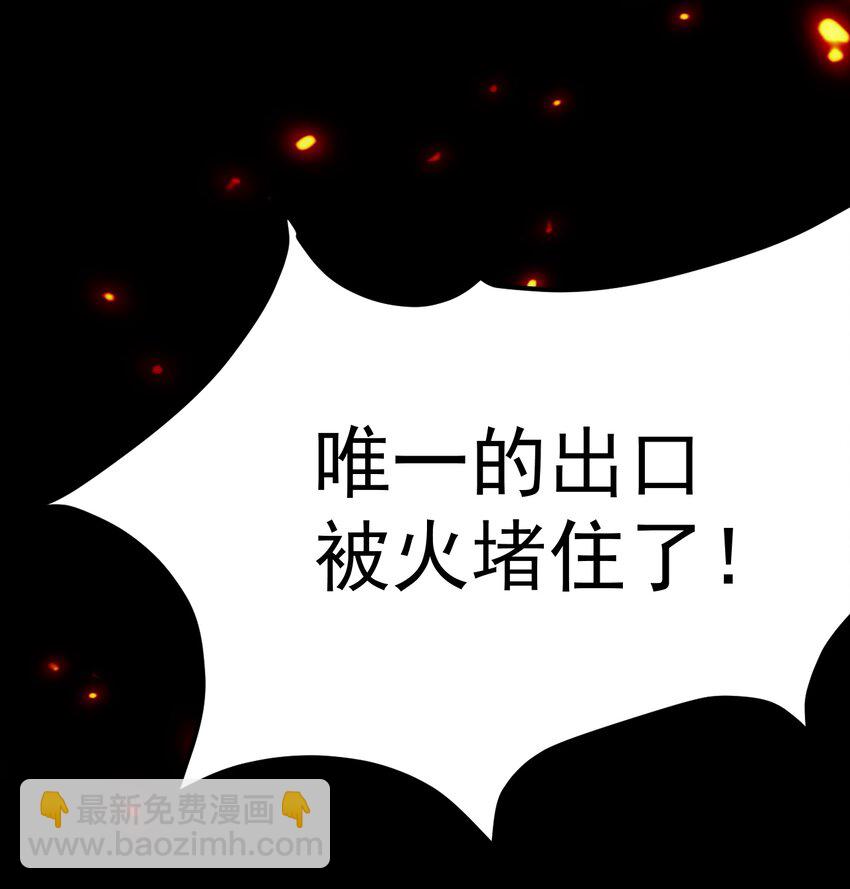 027 唯一的出路！(1/2)-第28话