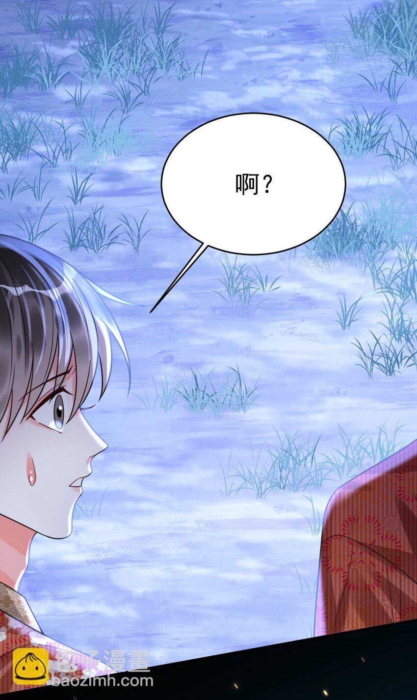 029 系统出bug了？！(1/2)-第30话