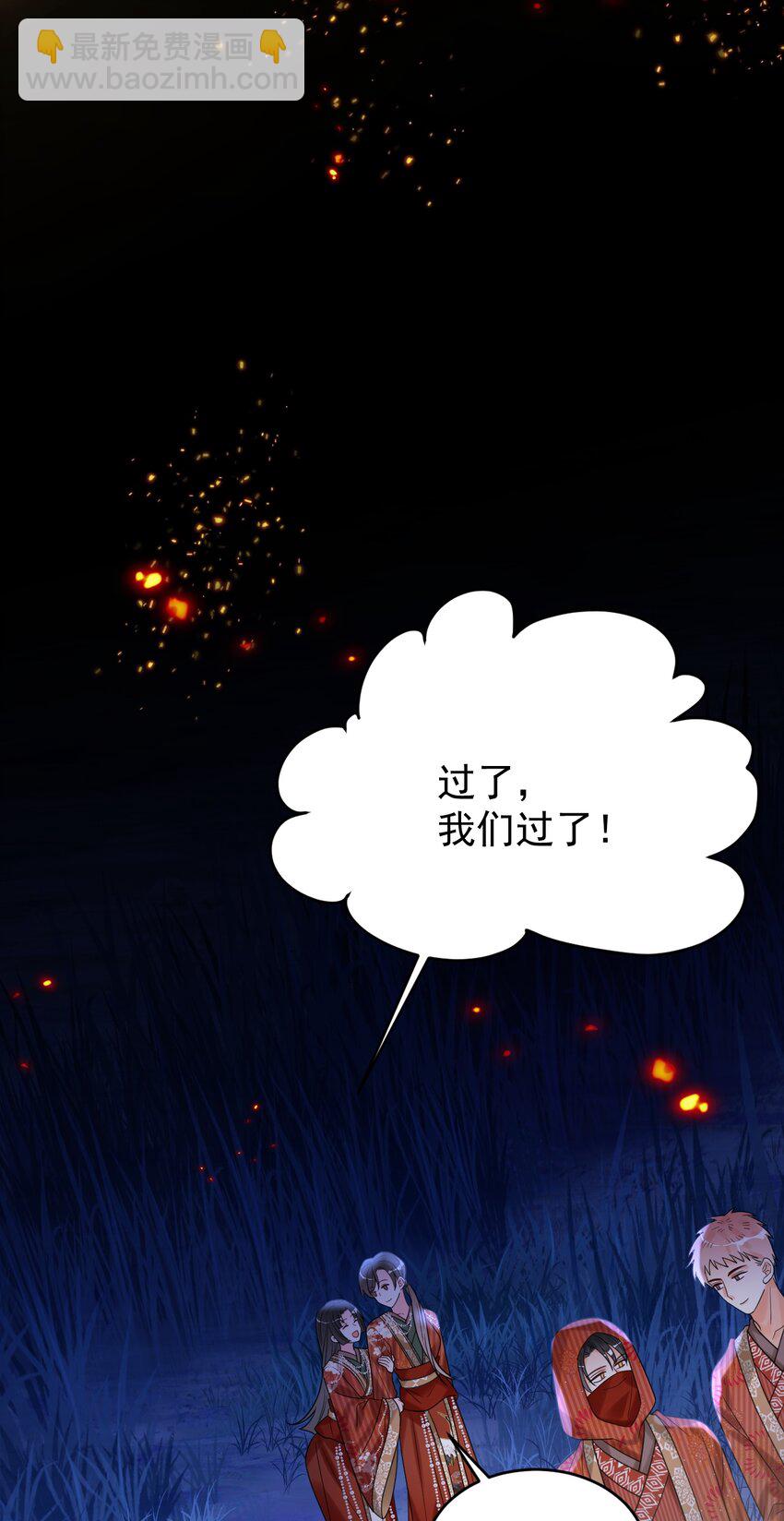 029 系统出bug了？！(1/2)-第30话