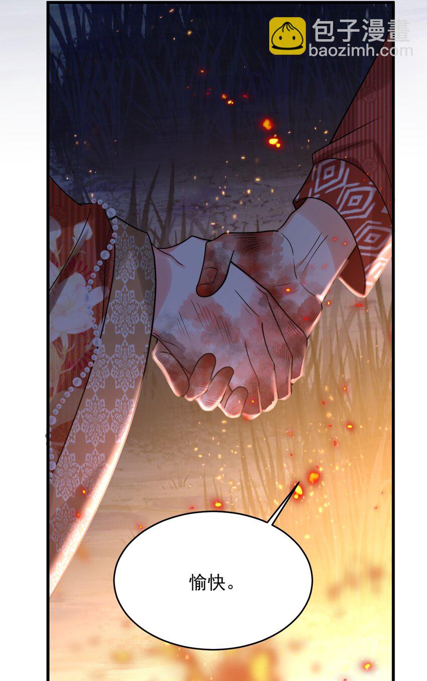 029 系统出bug了？！(1/2)-第30话